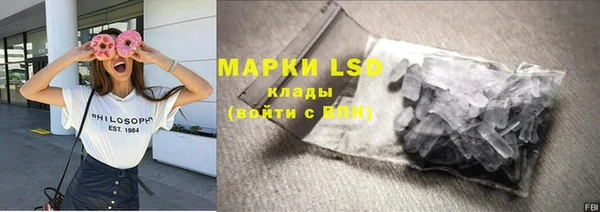 марки lsd Беломорск