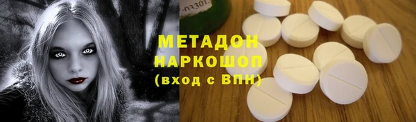 метадон Бронницы