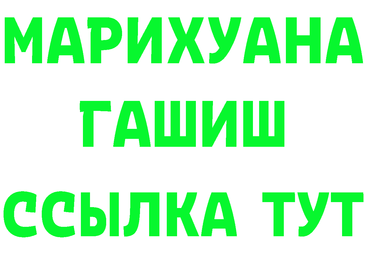 БУТИРАТ бутик зеркало маркетплейс omg Верещагино