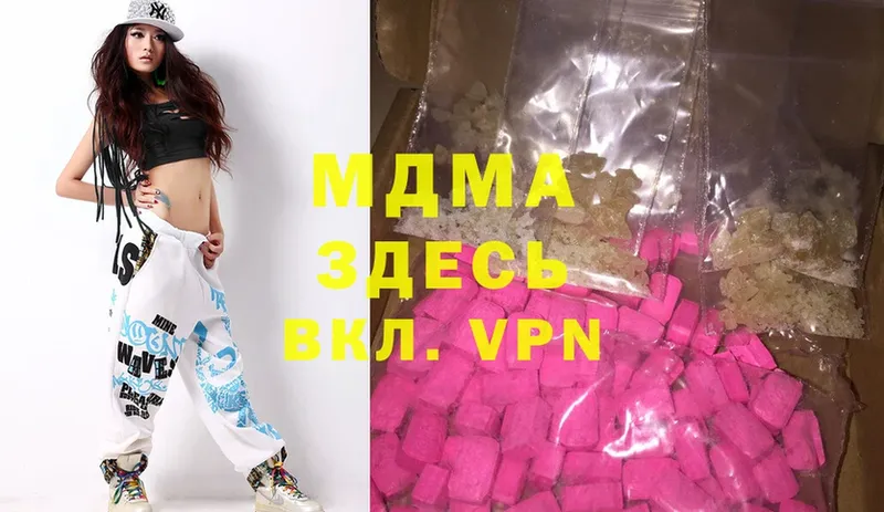 МДМА Molly  mega как зайти  Верещагино 